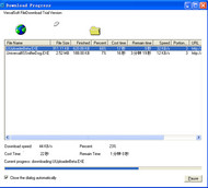 VersalSoft File Download ActiveX Control screenshot